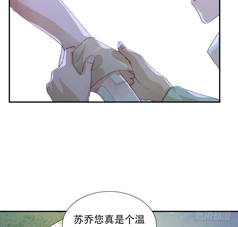唇齿之间韩漫全集-小朋友不能太调皮哦无删减无遮挡章节图片 