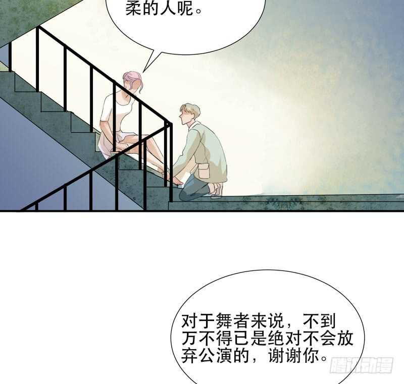 唇齿之间韩漫全集-小朋友不能太调皮哦无删减无遮挡章节图片 