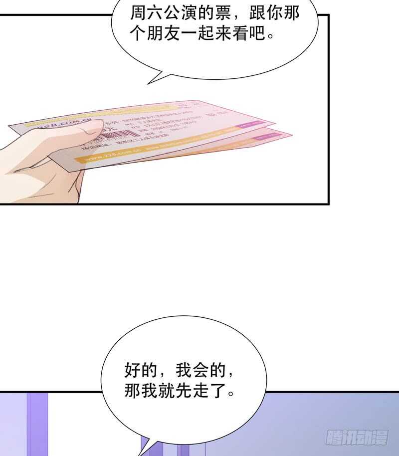 唇齿之间韩漫全集-小朋友不能太调皮哦无删减无遮挡章节图片 