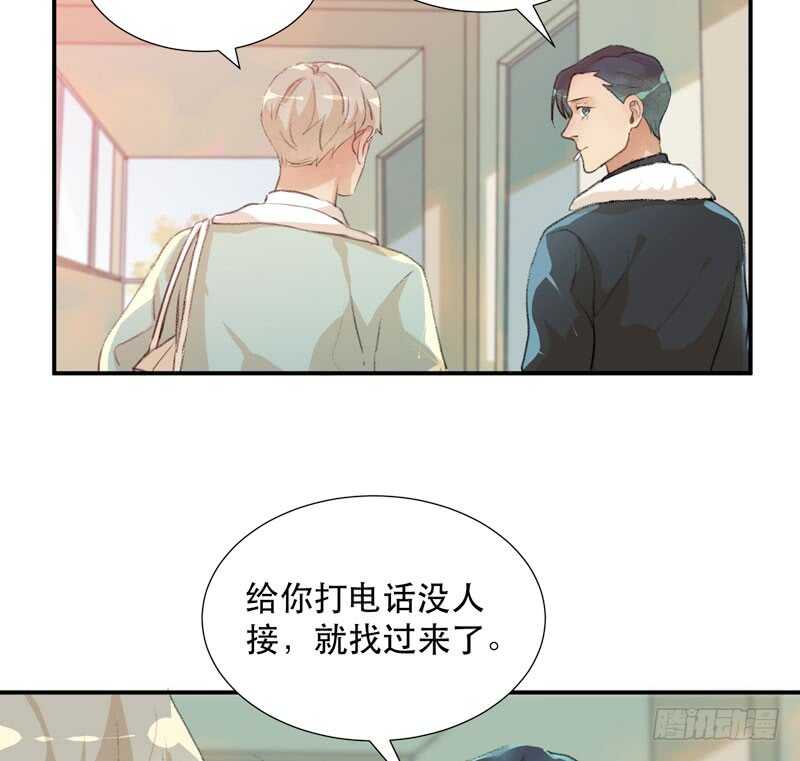 唇齿之间韩漫全集-小朋友不能太调皮哦无删减无遮挡章节图片 