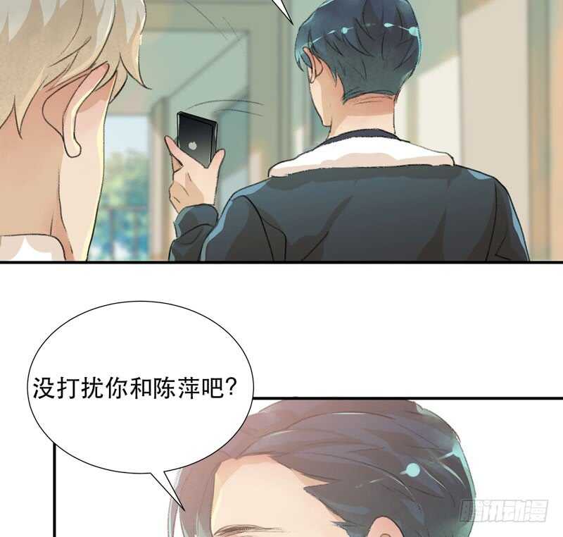 唇齿之间韩漫全集-小朋友不能太调皮哦无删减无遮挡章节图片 