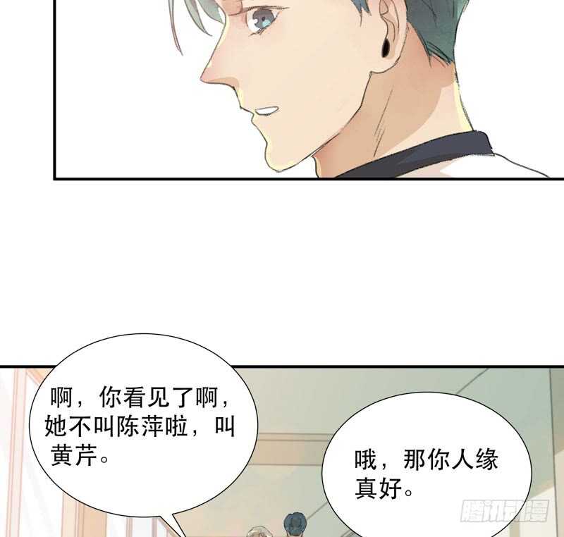 唇齿之间韩漫全集-小朋友不能太调皮哦无删减无遮挡章节图片 
