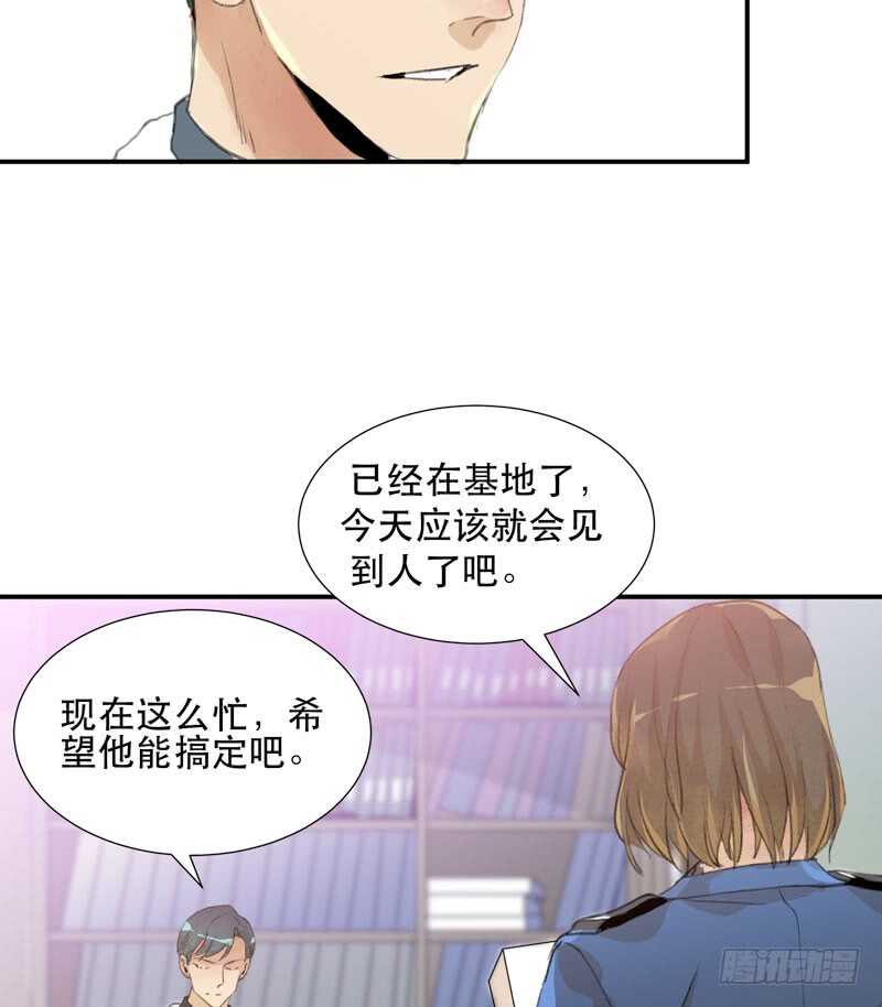 唇齿之间韩漫全集-小朋友不能太调皮哦无删减无遮挡章节图片 