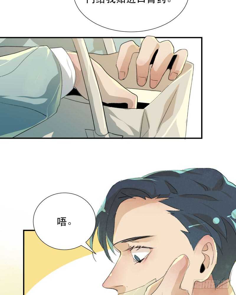 唇齿之间韩漫全集-小朋友不能太调皮哦无删减无遮挡章节图片 