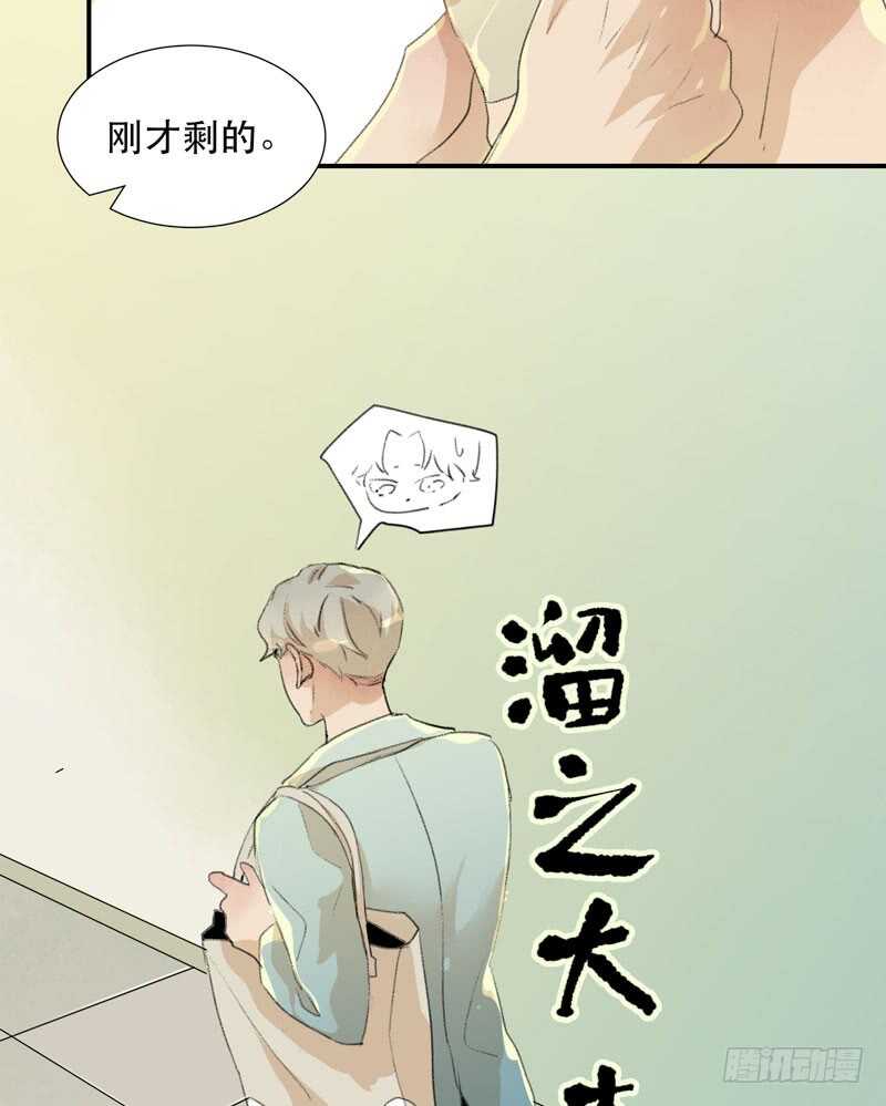 唇齿之间韩漫全集-小朋友不能太调皮哦无删减无遮挡章节图片 