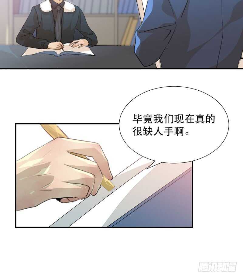 唇齿之间韩漫全集-小朋友不能太调皮哦无删减无遮挡章节图片 