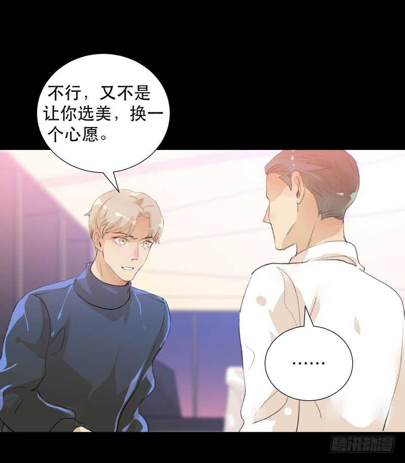 唇齿之间韩漫全集-美丽就是一切无删减无遮挡章节图片 