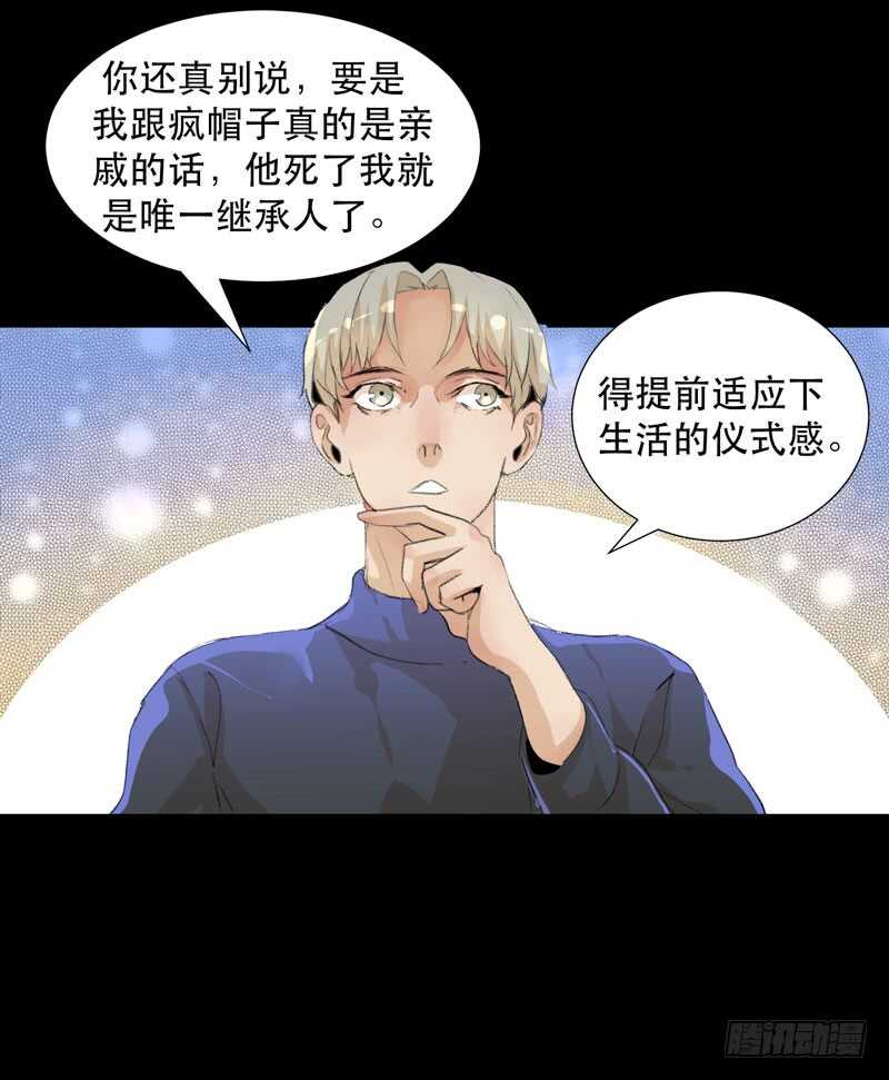 唇齿之间韩漫全集-美丽就是一切无删减无遮挡章节图片 