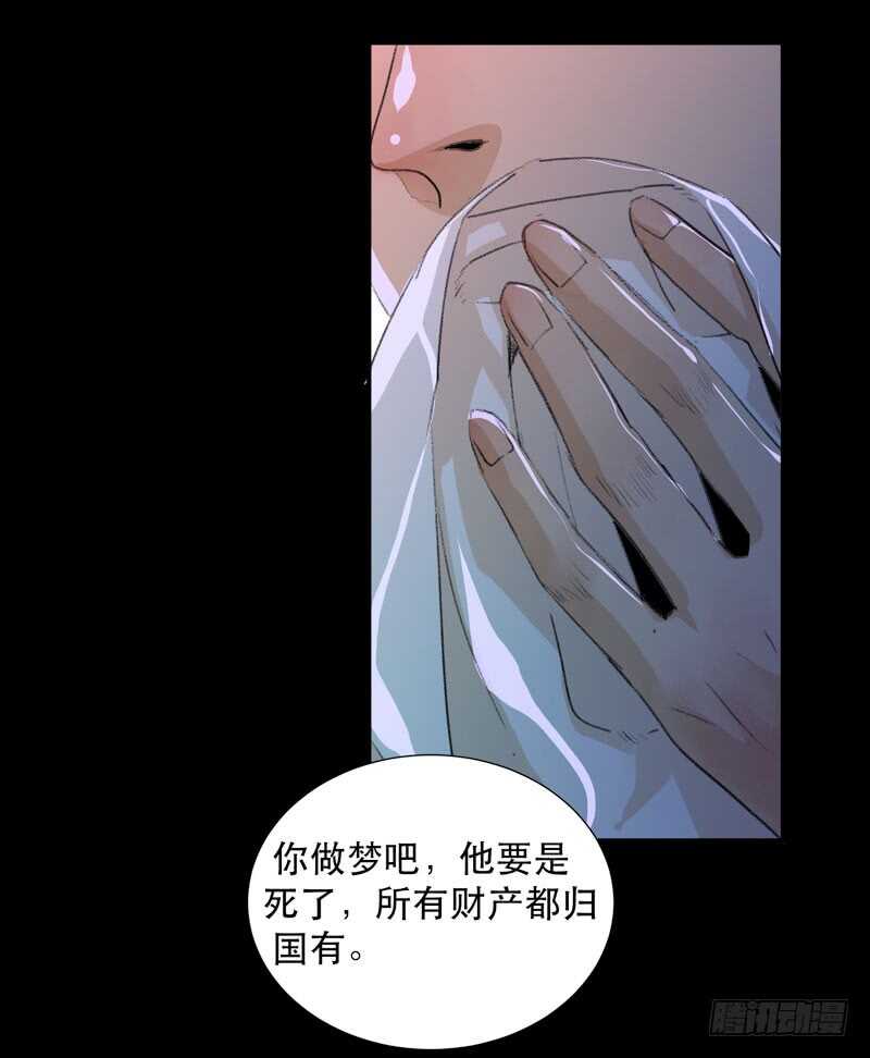唇齿之间韩漫全集-美丽就是一切无删减无遮挡章节图片 