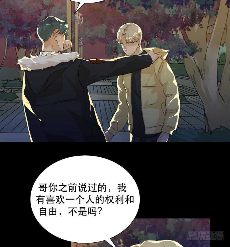 唇齿之间韩漫全集-美丽就是一切无删减无遮挡章节图片 