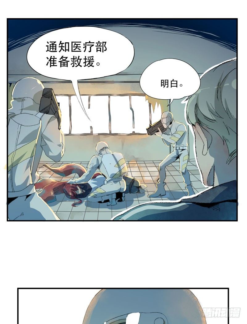 唇齿之间韩漫全集-别怕，很快就不痛了无删减无遮挡章节图片 