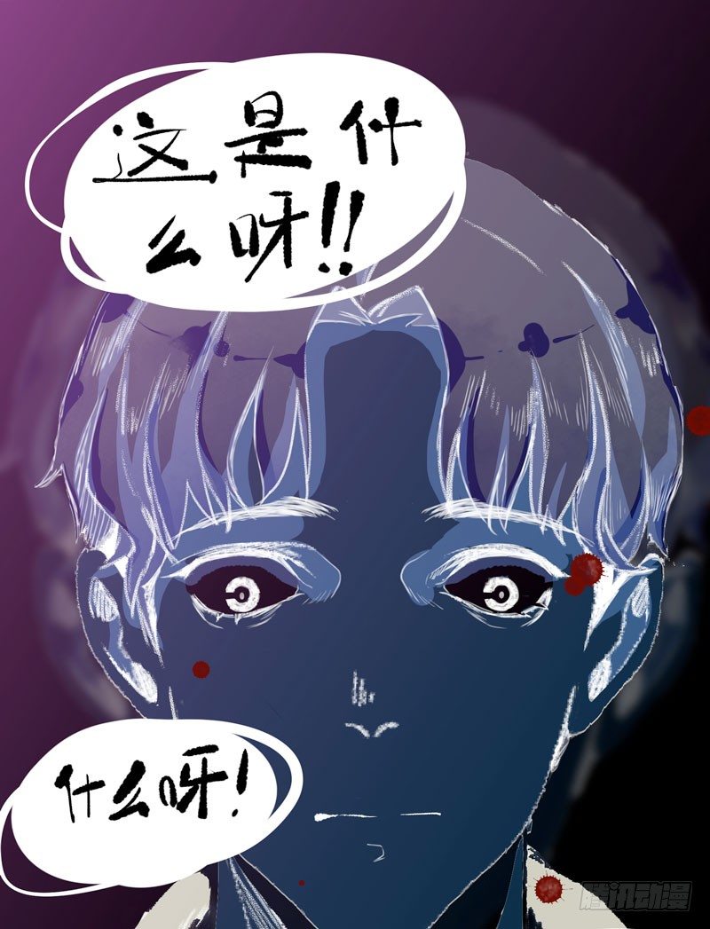 唇齿之间韩漫全集-别怕，很快就不痛了无删减无遮挡章节图片 