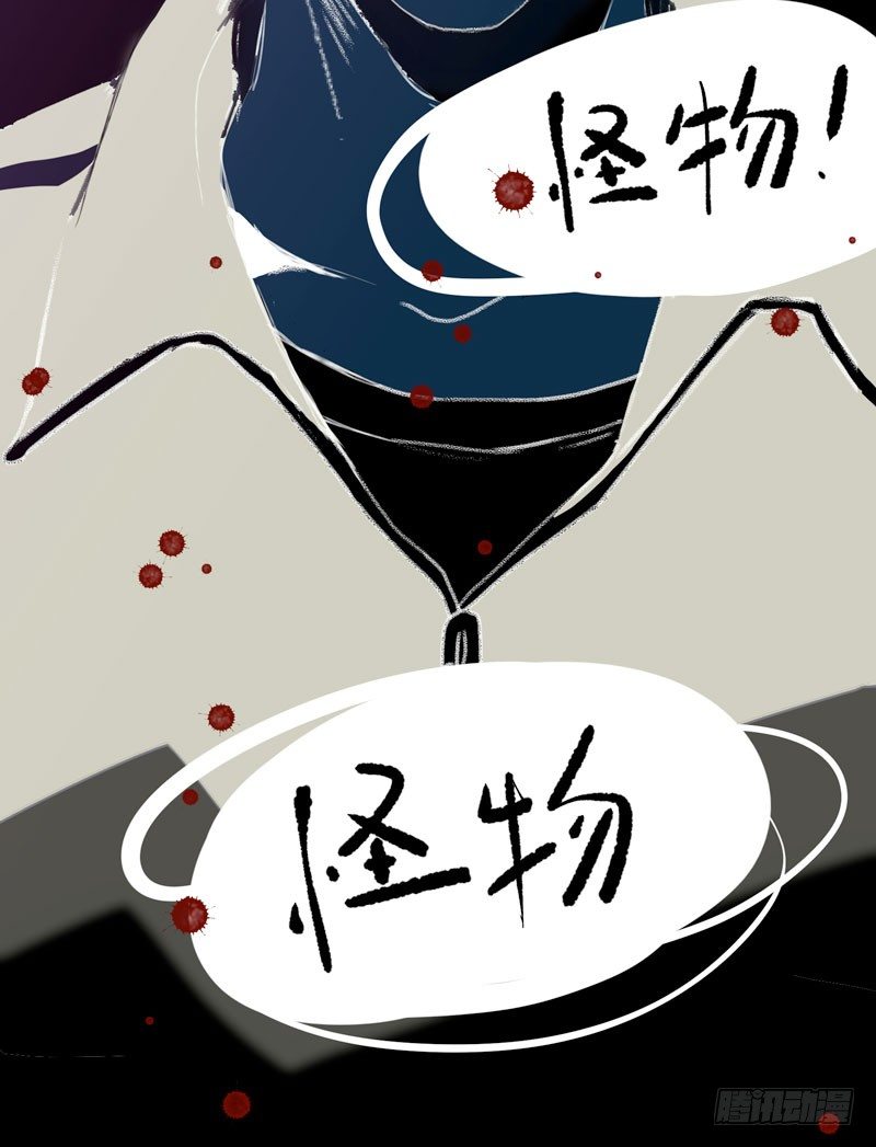 唇齿之间韩漫全集-别怕，很快就不痛了无删减无遮挡章节图片 