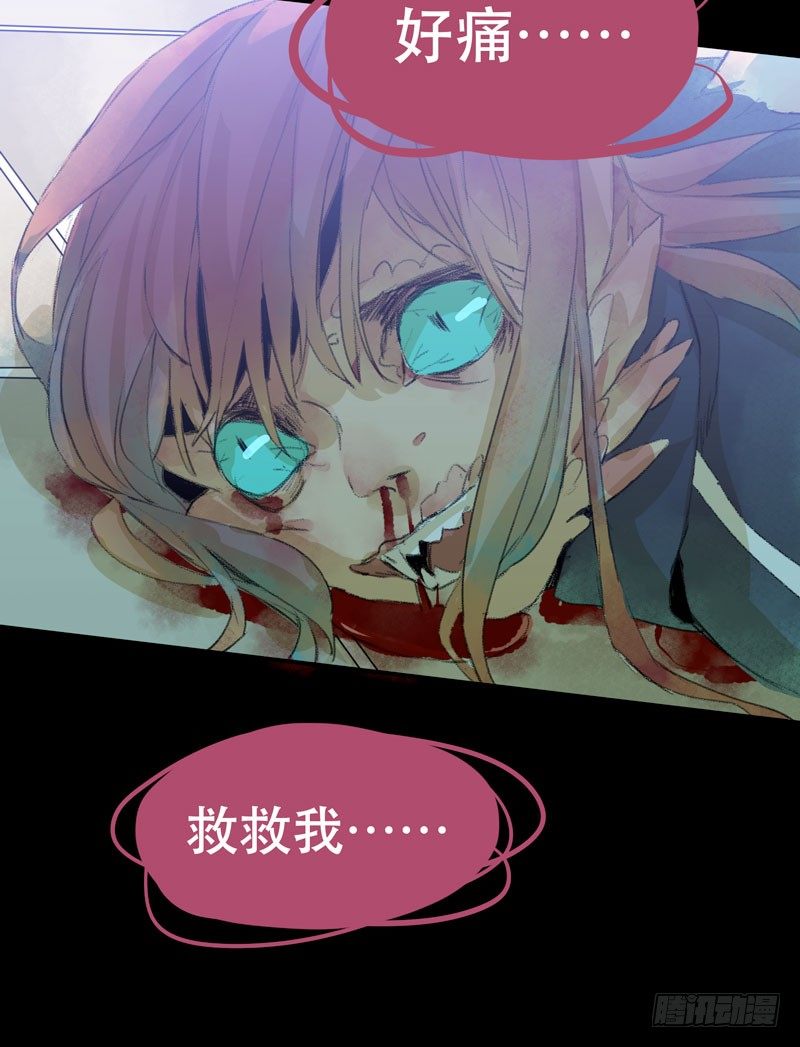唇齿之间韩漫全集-别怕，很快就不痛了无删减无遮挡章节图片 