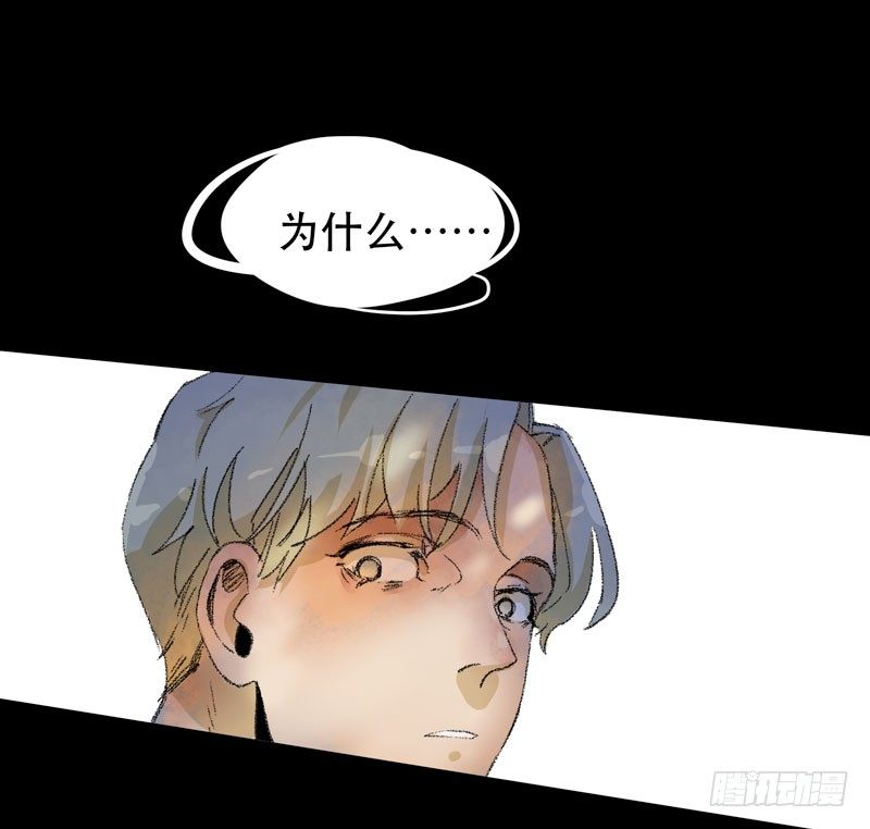 唇齿之间韩漫全集-别怕，很快就不痛了无删减无遮挡章节图片 