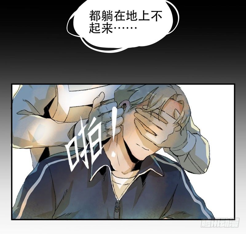 唇齿之间韩漫全集-别怕，很快就不痛了无删减无遮挡章节图片 