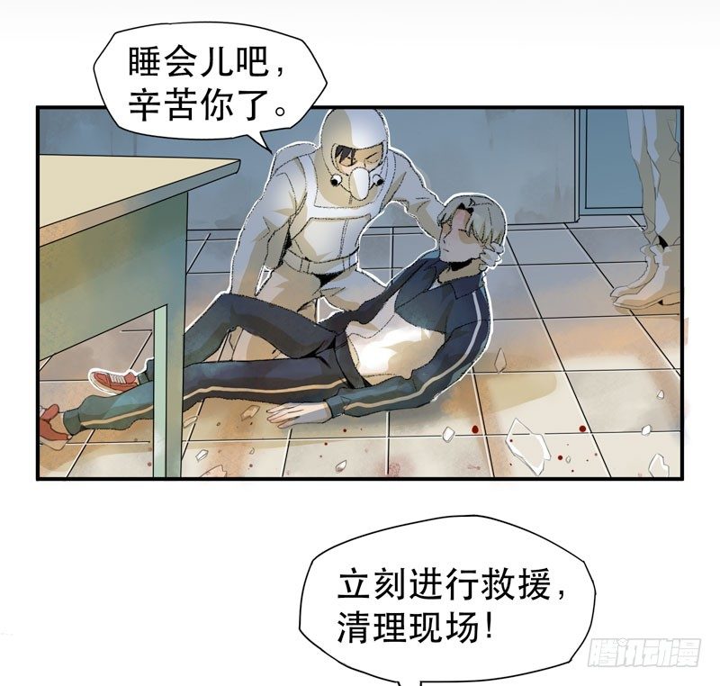 唇齿之间韩漫全集-别怕，很快就不痛了无删减无遮挡章节图片 