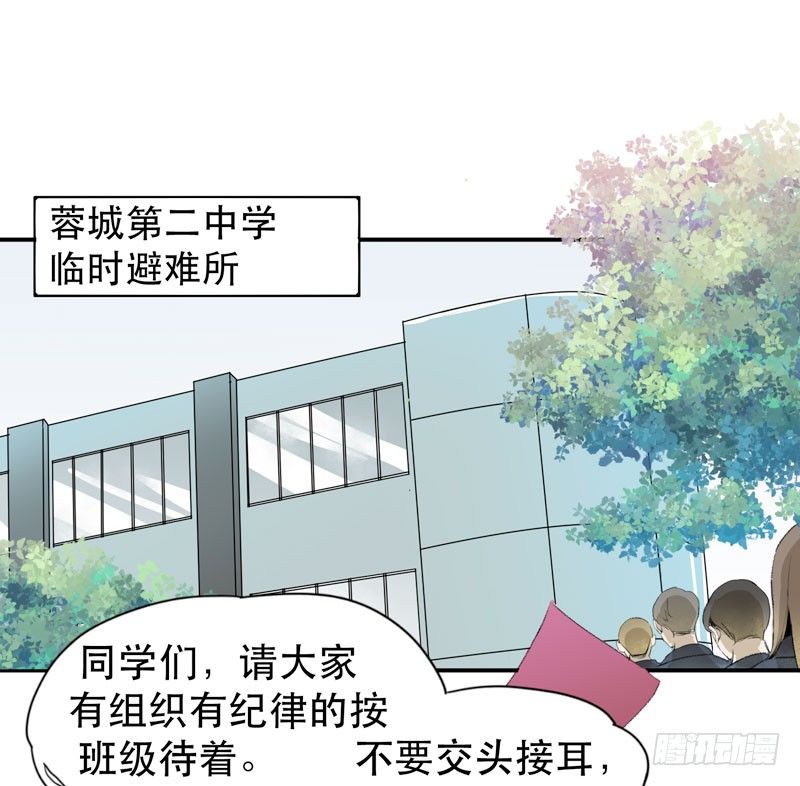 唇齿之间韩漫全集-别怕，很快就不痛了无删减无遮挡章节图片 