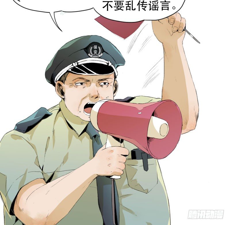 唇齿之间韩漫全集-别怕，很快就不痛了无删减无遮挡章节图片 