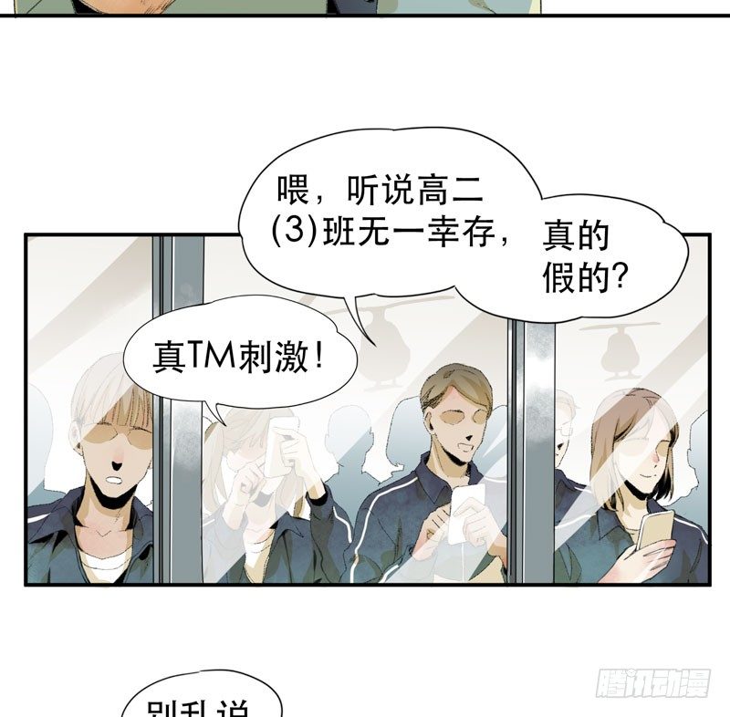 唇齿之间韩漫全集-别怕，很快就不痛了无删减无遮挡章节图片 