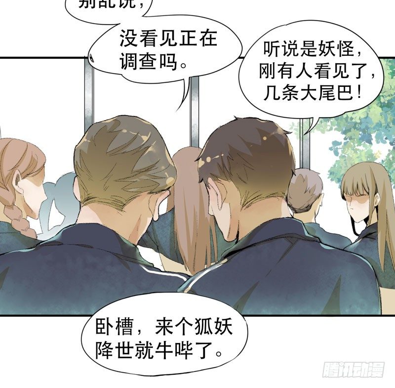 唇齿之间韩漫全集-别怕，很快就不痛了无删减无遮挡章节图片 