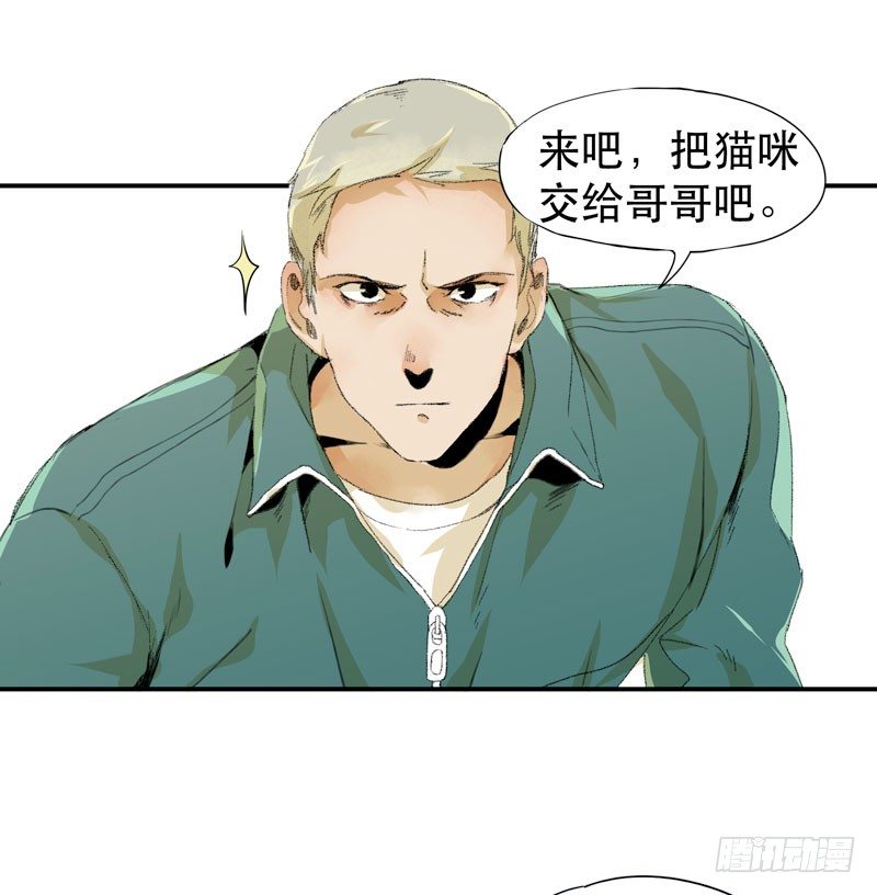 唇齿之间韩漫全集-别怕，很快就不痛了无删减无遮挡章节图片 
