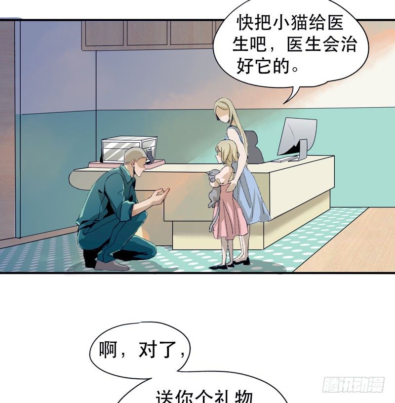 唇齿之间韩漫全集-别怕，很快就不痛了无删减无遮挡章节图片 