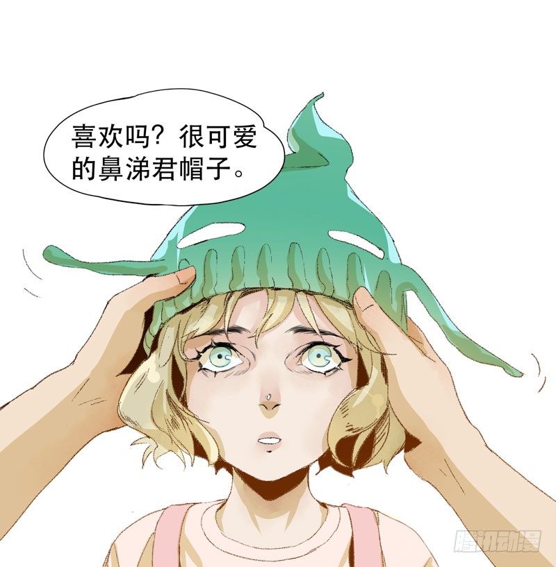 唇齿之间韩漫全集-别怕，很快就不痛了无删减无遮挡章节图片 