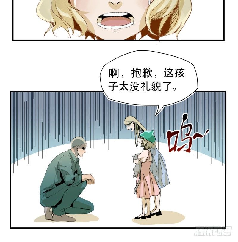 唇齿之间韩漫全集-别怕，很快就不痛了无删减无遮挡章节图片 