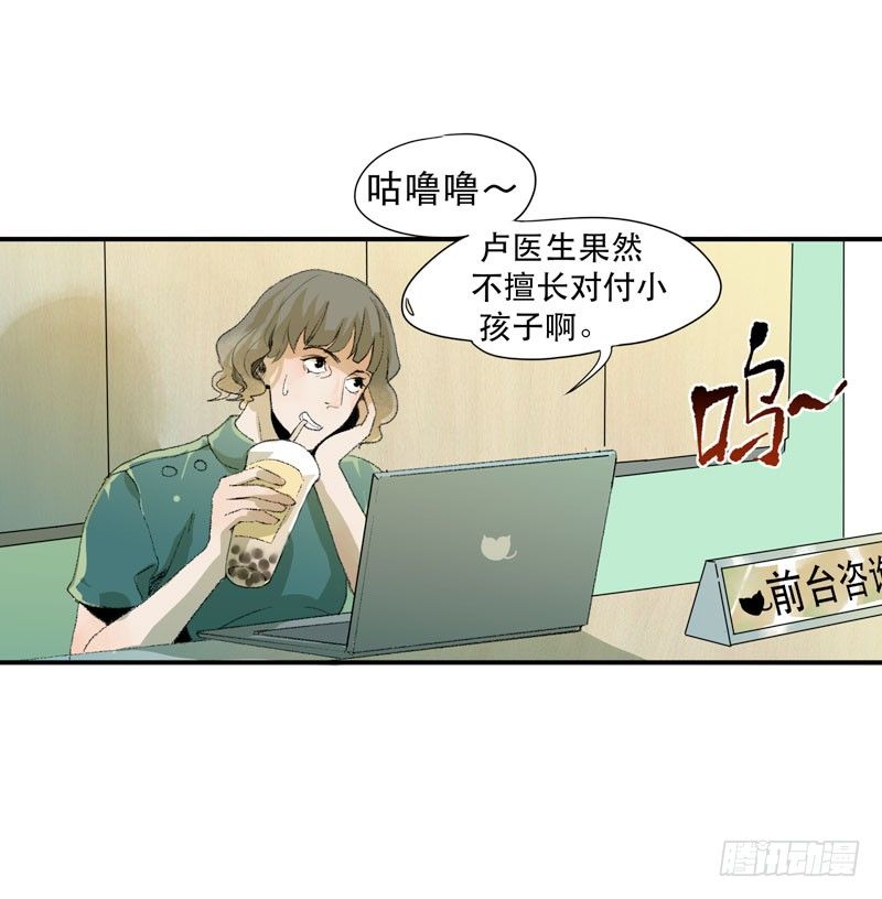 唇齿之间韩漫全集-别怕，很快就不痛了无删减无遮挡章节图片 