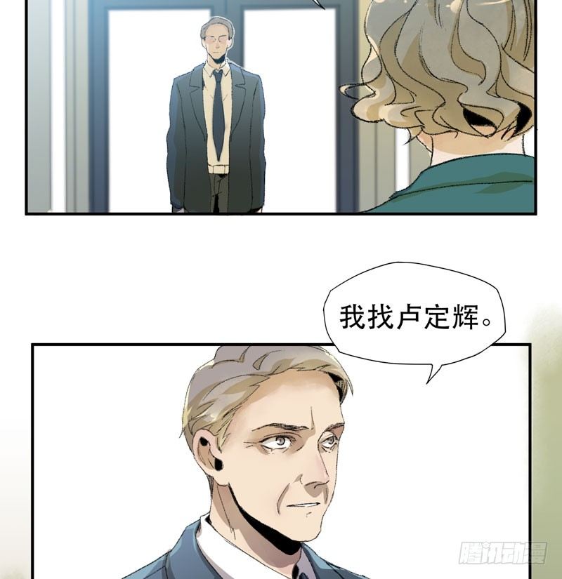 唇齿之间韩漫全集-别怕，很快就不痛了无删减无遮挡章节图片 