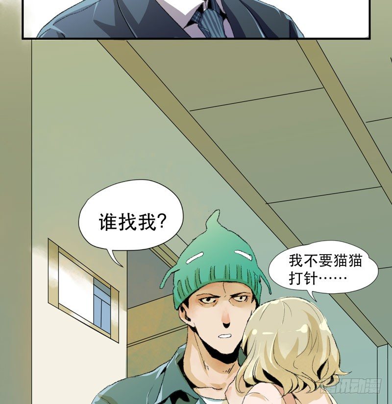 唇齿之间韩漫全集-别怕，很快就不痛了无删减无遮挡章节图片 