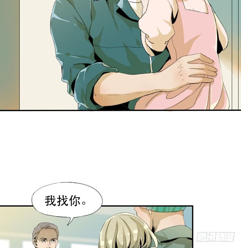 唇齿之间韩漫全集-别怕，很快就不痛了无删减无遮挡章节图片 