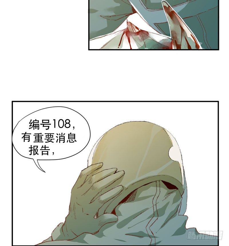 唇齿之间韩漫全集-别怕，很快就不痛了无删减无遮挡章节图片 