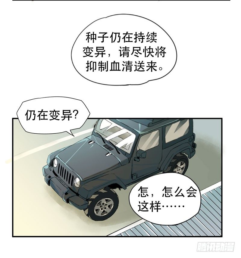 唇齿之间韩漫全集-别怕，很快就不痛了无删减无遮挡章节图片 