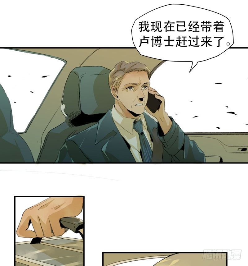 唇齿之间韩漫全集-别怕，很快就不痛了无删减无遮挡章节图片 