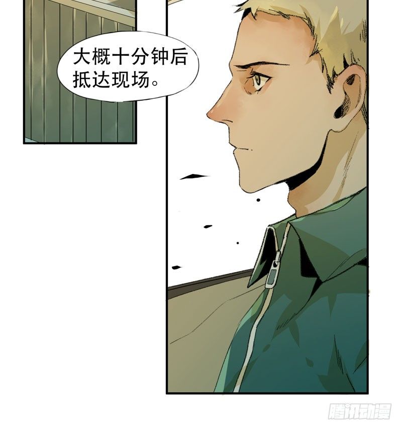 唇齿之间韩漫全集-别怕，很快就不痛了无删减无遮挡章节图片 