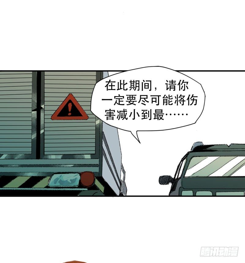 唇齿之间韩漫全集-别怕，很快就不痛了无删减无遮挡章节图片 