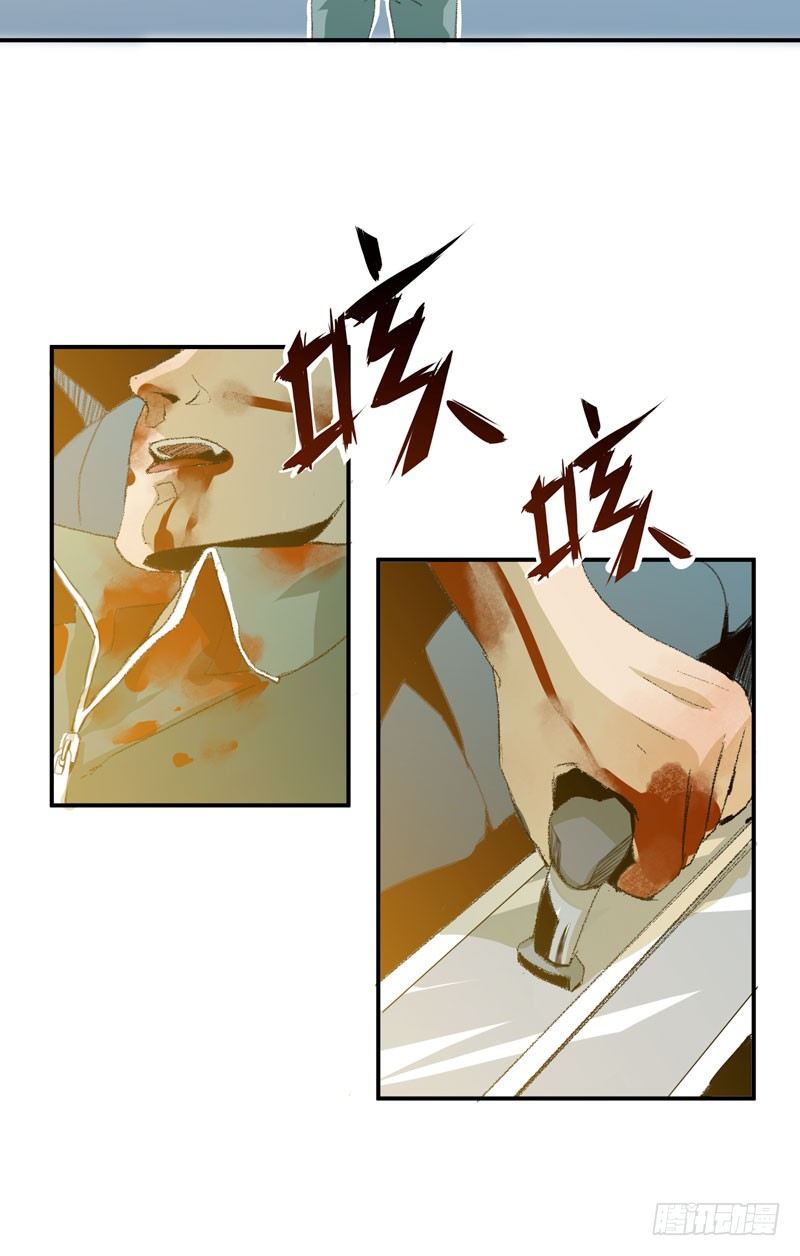 唇齿之间韩漫全集-别怕，很快就不痛了无删减无遮挡章节图片 
