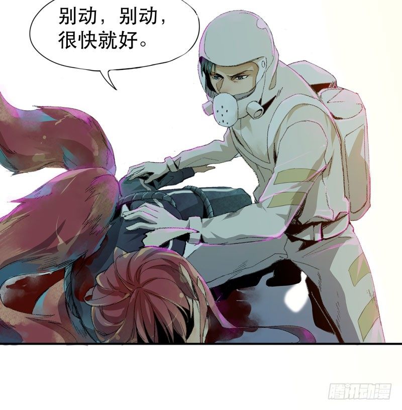 唇齿之间韩漫全集-别怕，很快就不痛了无删减无遮挡章节图片 