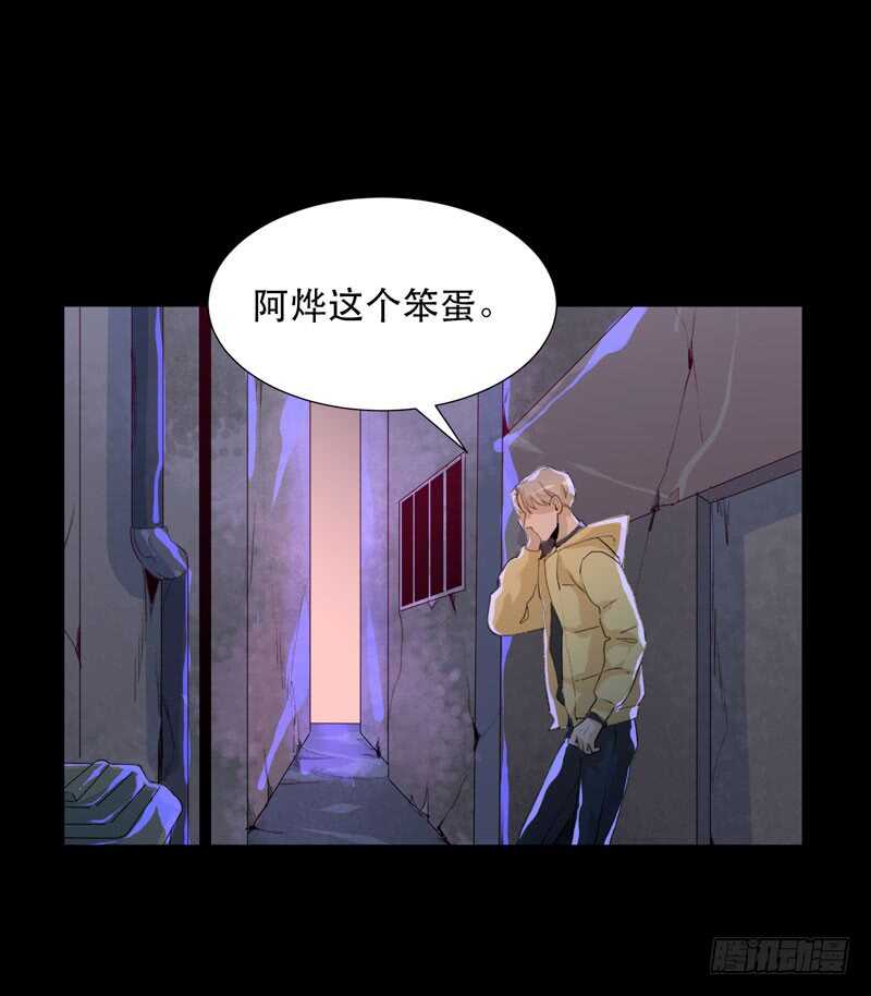 唇齿之间韩漫全集-猝不及防的真相！无删减无遮挡章节图片 