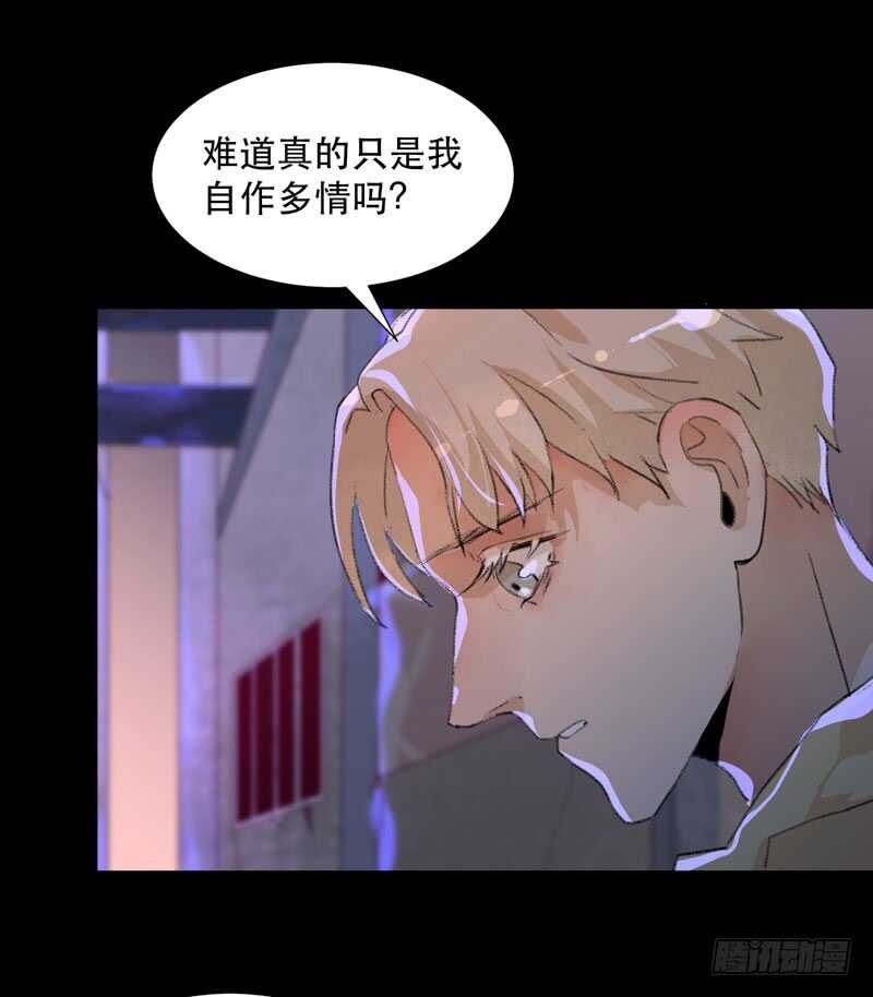 唇齿之间韩漫全集-猝不及防的真相！无删减无遮挡章节图片 