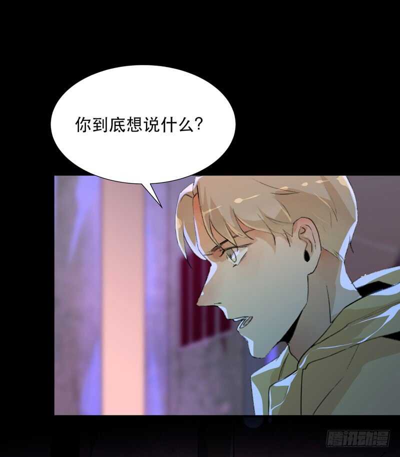 唇齿之间韩漫全集-猝不及防的真相！无删减无遮挡章节图片 