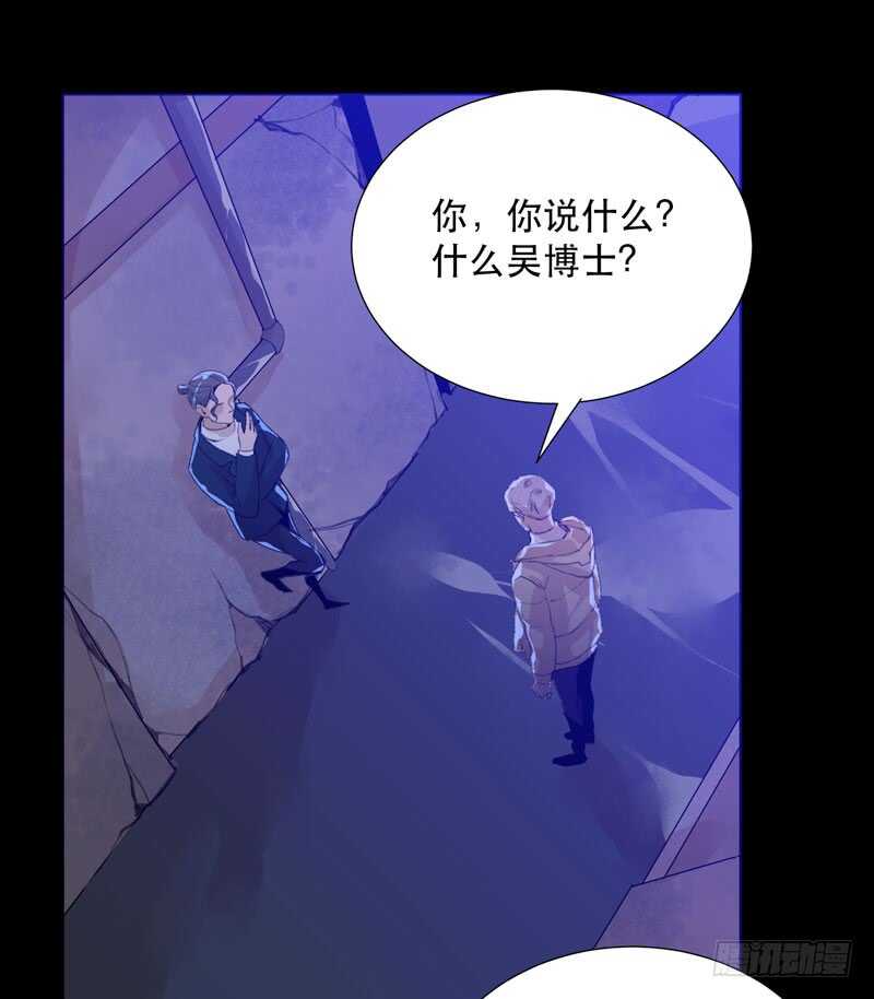 唇齿之间韩漫全集-猝不及防的真相！无删减无遮挡章节图片 