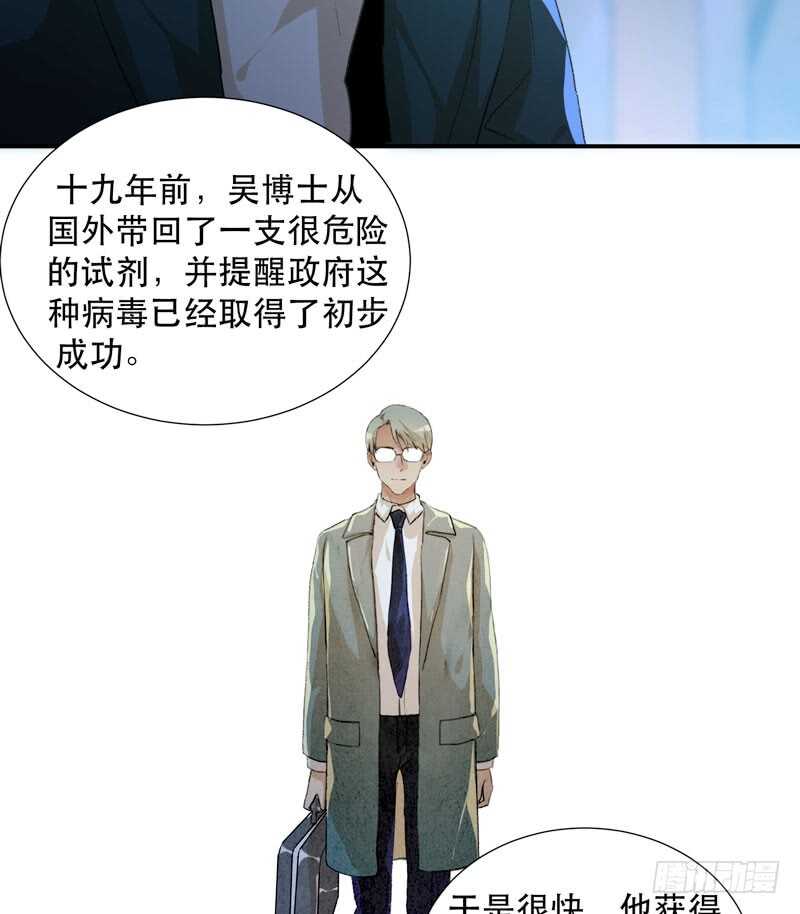 唇齿之间韩漫全集-猝不及防的真相！无删减无遮挡章节图片 