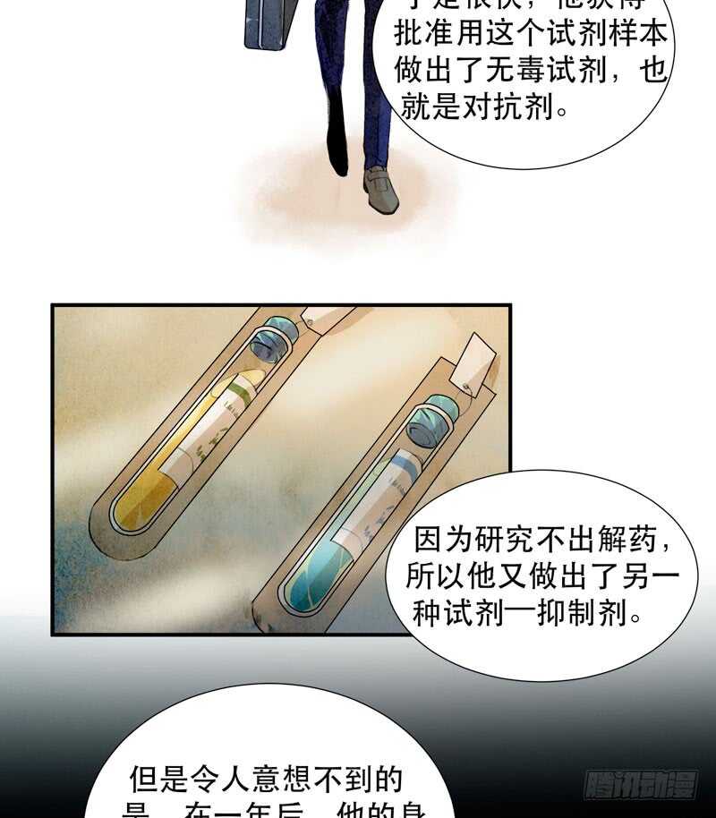 唇齿之间韩漫全集-猝不及防的真相！无删减无遮挡章节图片 