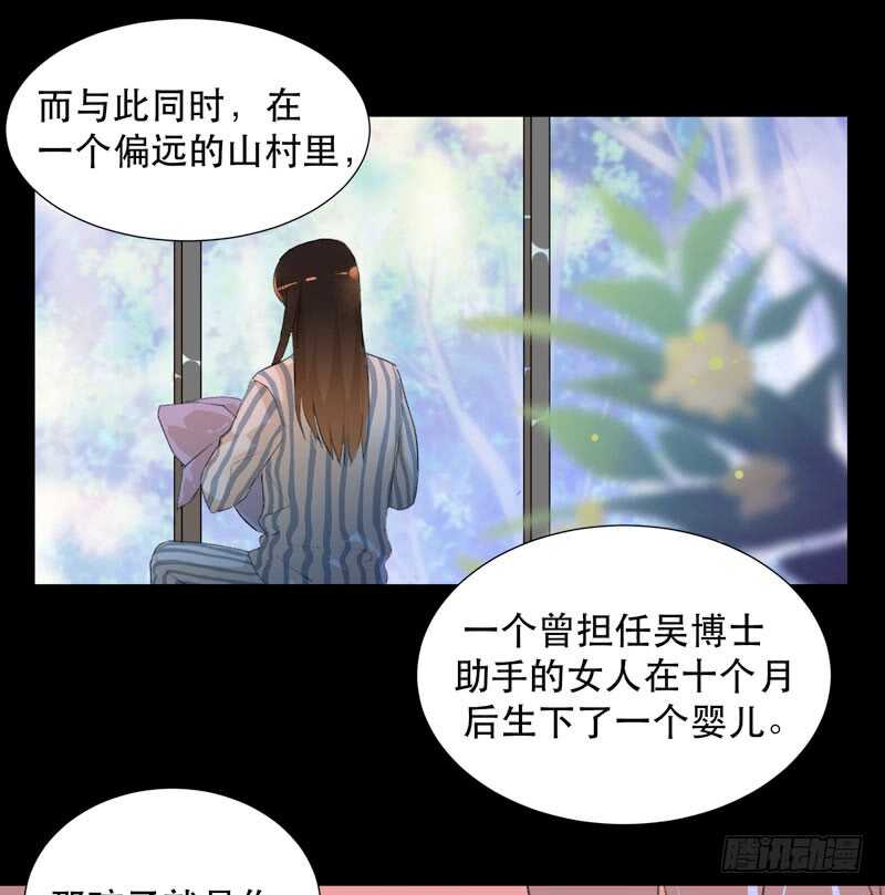 唇齿之间韩漫全集-猝不及防的真相！无删减无遮挡章节图片 
