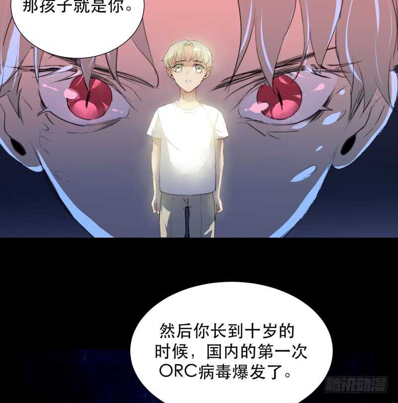 唇齿之间韩漫全集-猝不及防的真相！无删减无遮挡章节图片 