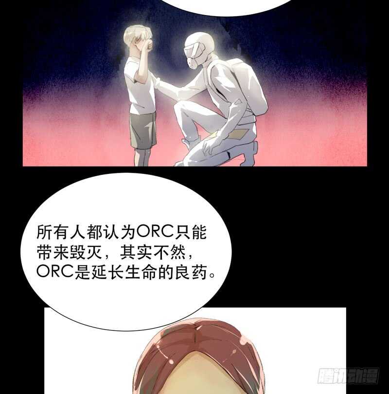 唇齿之间韩漫全集-猝不及防的真相！无删减无遮挡章节图片 