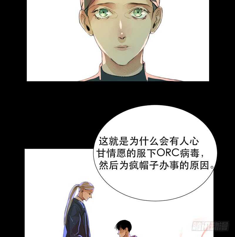 唇齿之间韩漫全集-猝不及防的真相！无删减无遮挡章节图片 